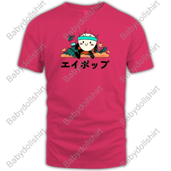 Official Buzzfeed APop Ricebowlzilla T Shirt