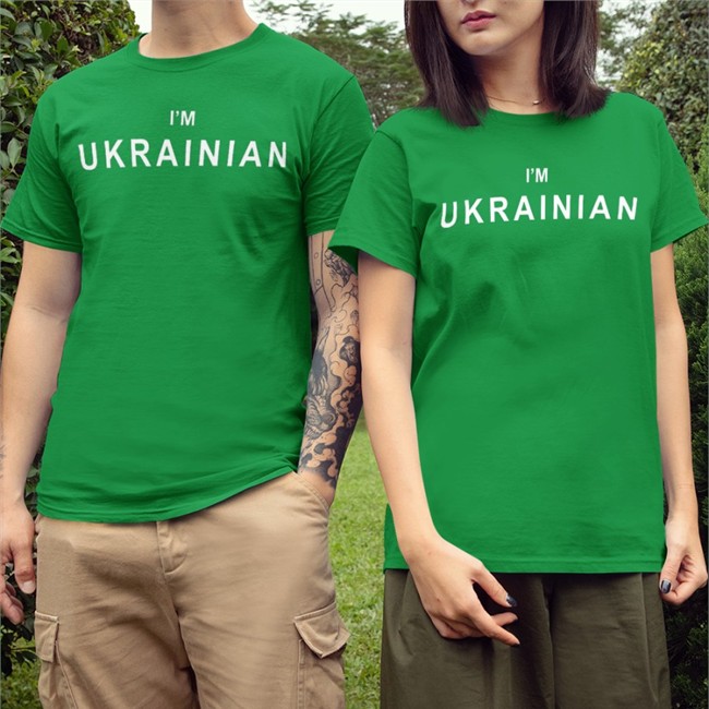 I'm Ukrainian Hoodie Julien Pain