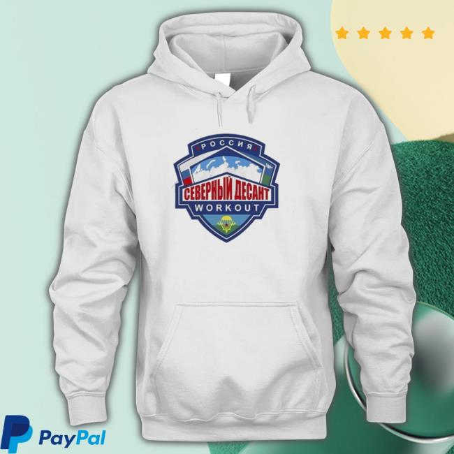Mma Fedor Emelianenko Shirts Mma Fedor Emelianenko T-shirt
